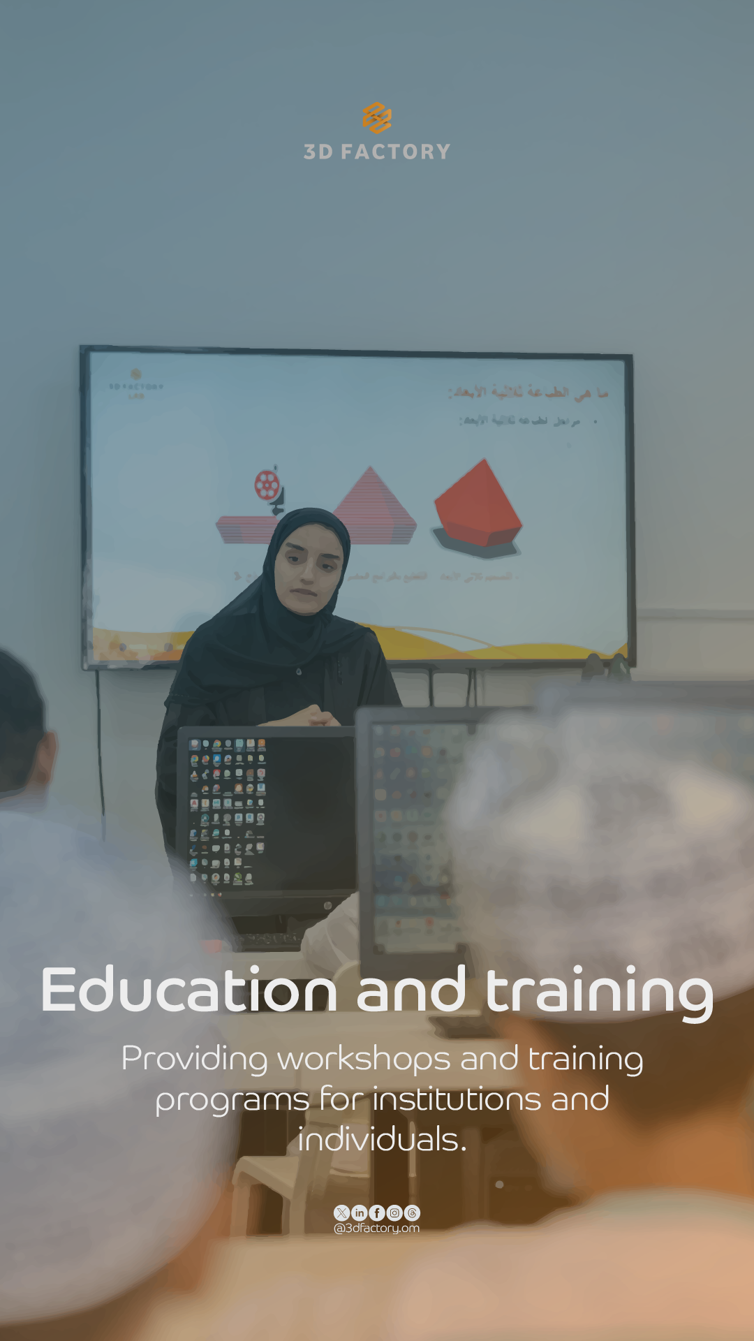 من نحن english -05