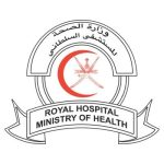 المستشفى السلطاني